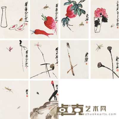 齐白石 蔬果虫图 册页 37×27cm×10